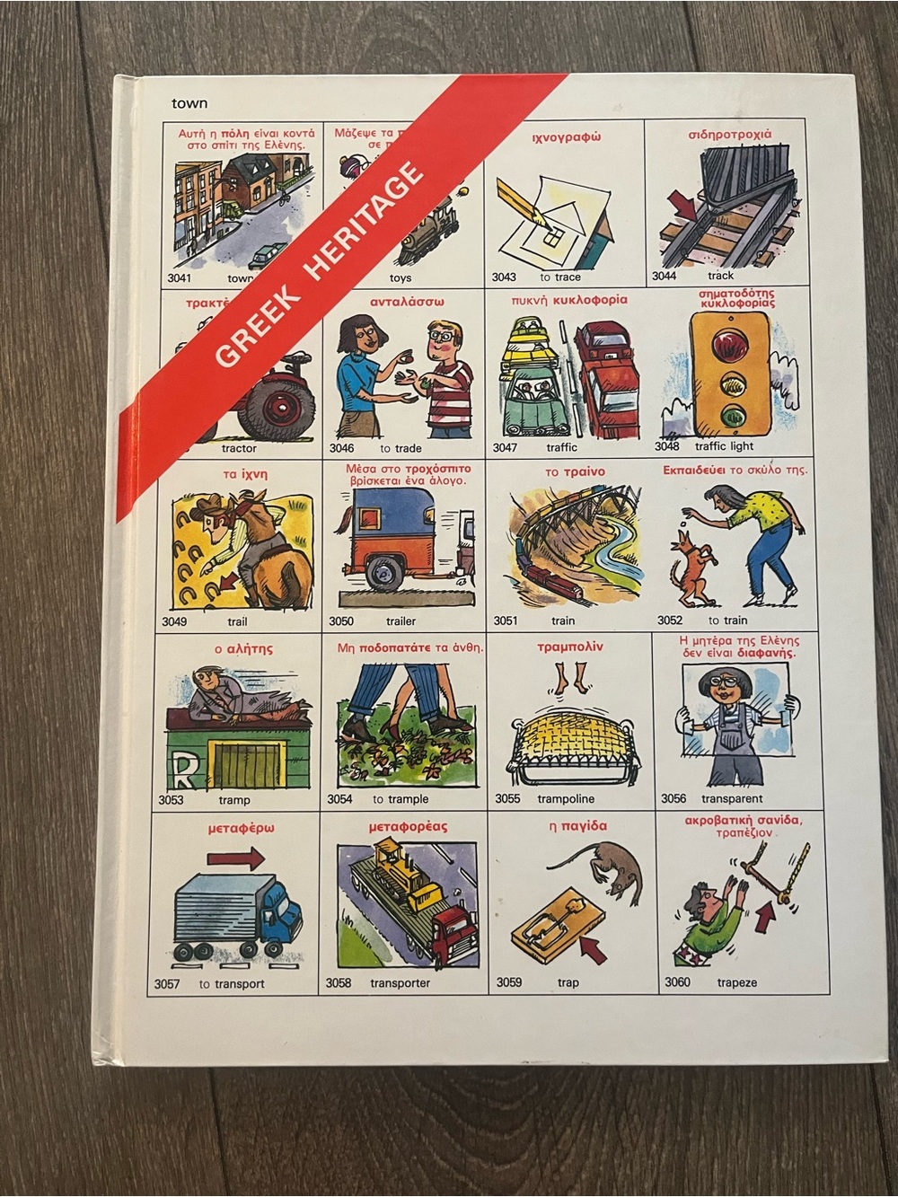 Greek Heritage Illustrated Vocabulary Book - Red & White Cover
